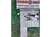 Paper cutting